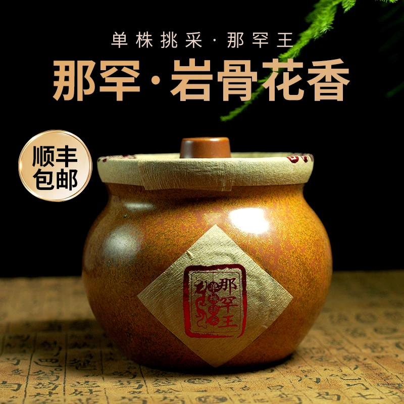 那罕王  2025年普洱茶 春茶 云南古树普洱茶龙珠茶 古树 生茶