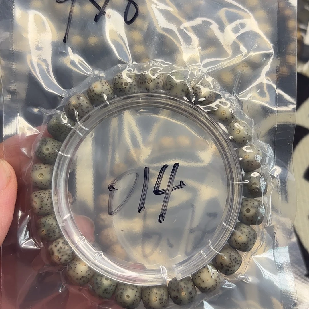 手串星月菩提帝王绿014