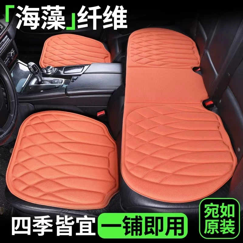 【路虎专用】汽车坐垫透气防滑乳胶棉一体成型免固定座垫四季通用