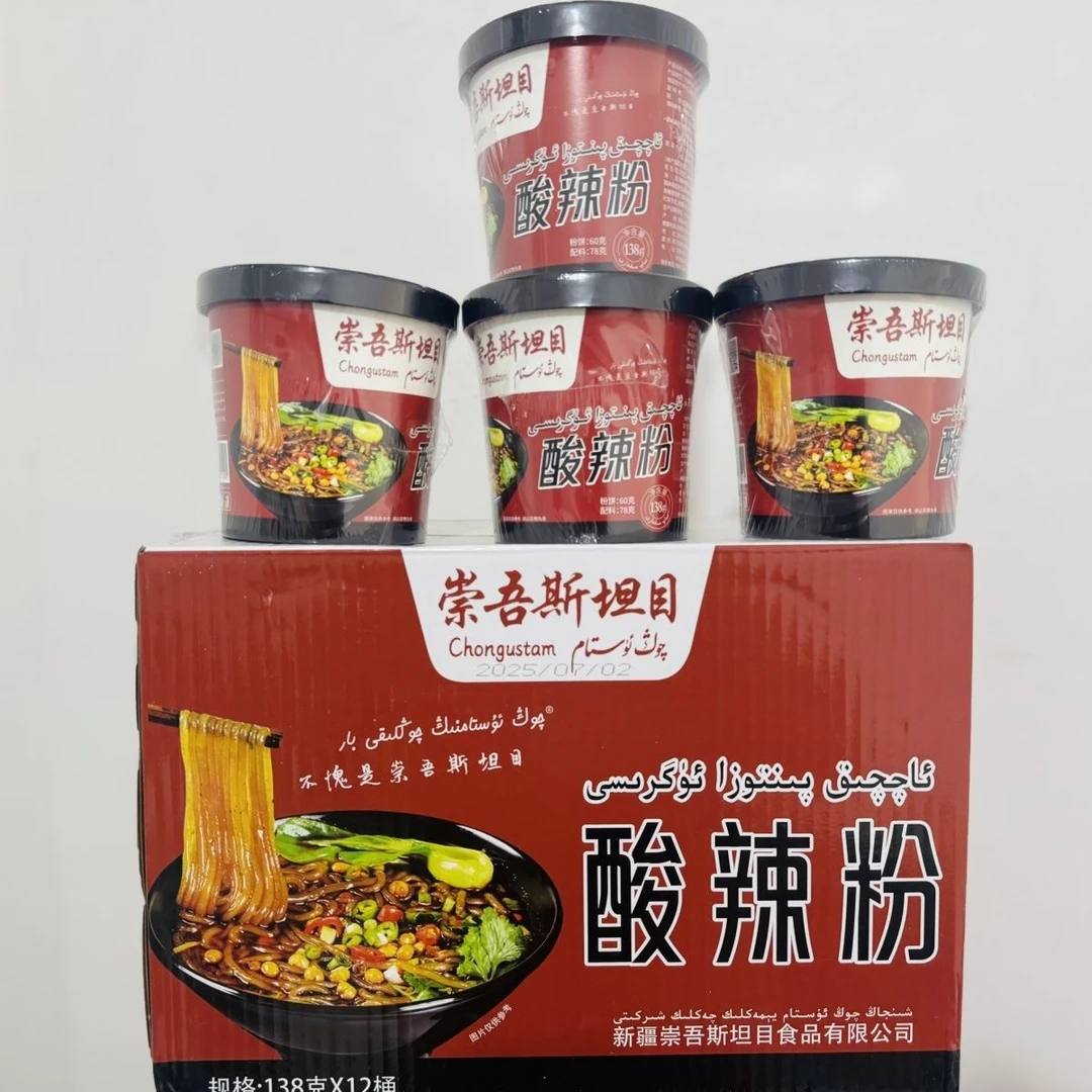 新疆特色酸辣粉速食 方便粉丝 QongUstam 崇吾斯塔目牌