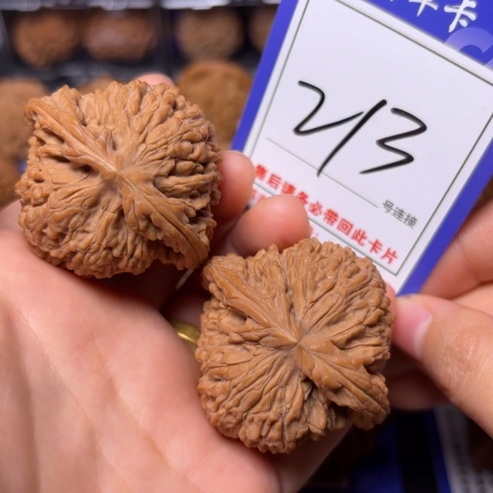 把件文玩核桃45南疆石213全