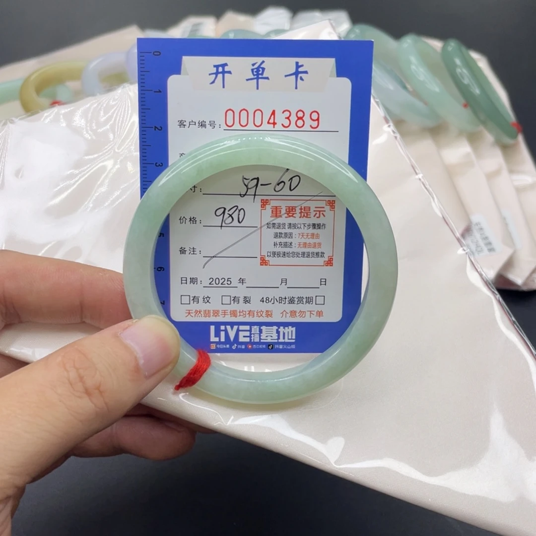 翡翠未镶嵌手镯翡翠手镯