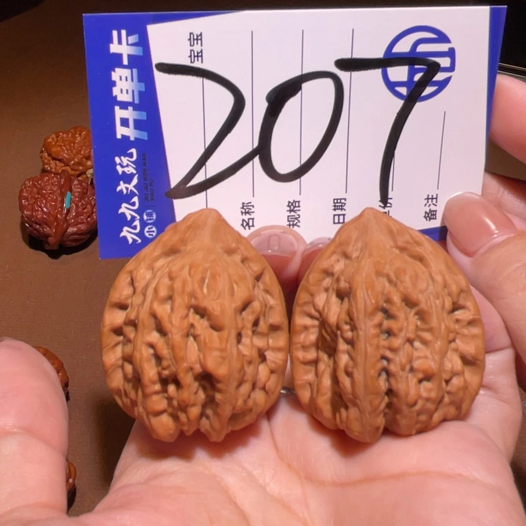 把件文玩核桃34赤龙鸡心