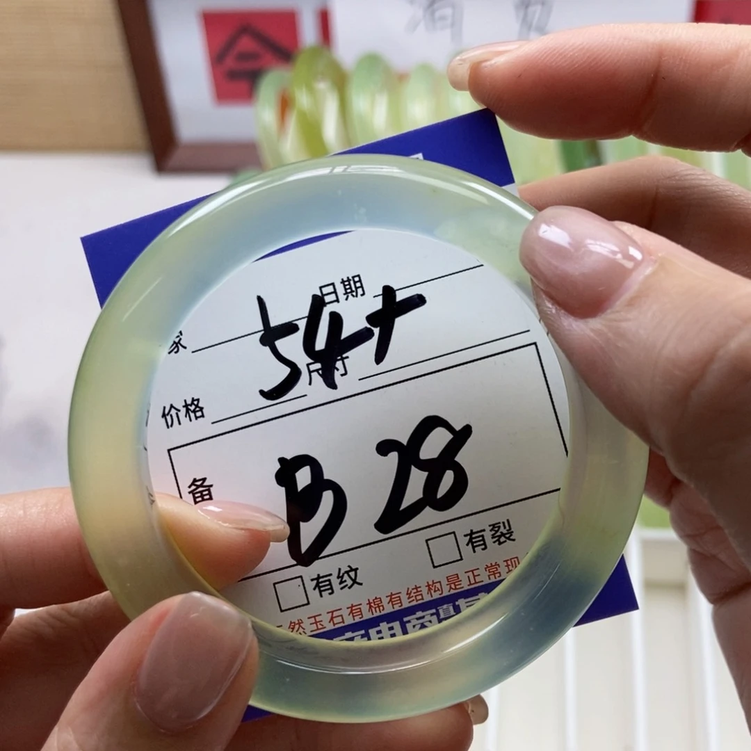 岫玉未镶嵌手镯手镯