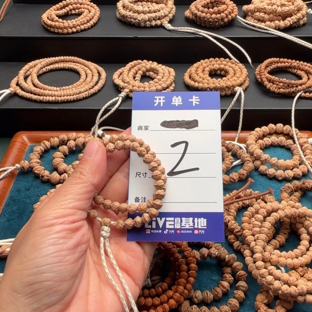 吊坠柏香籽/百香籽2号 原装绝世迷你手持