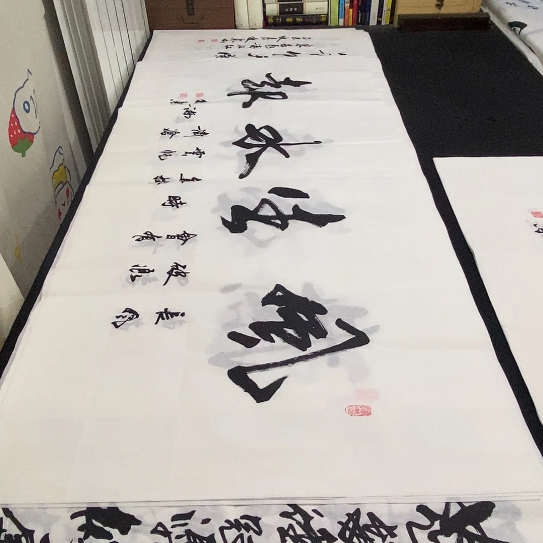 书法老师精品书法
