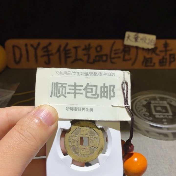 康子28➕，原状态品相不错