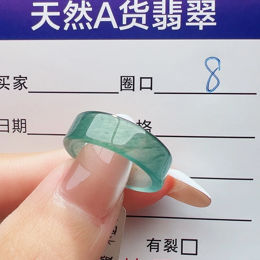 未镶嵌戒指翡翠D*戒指