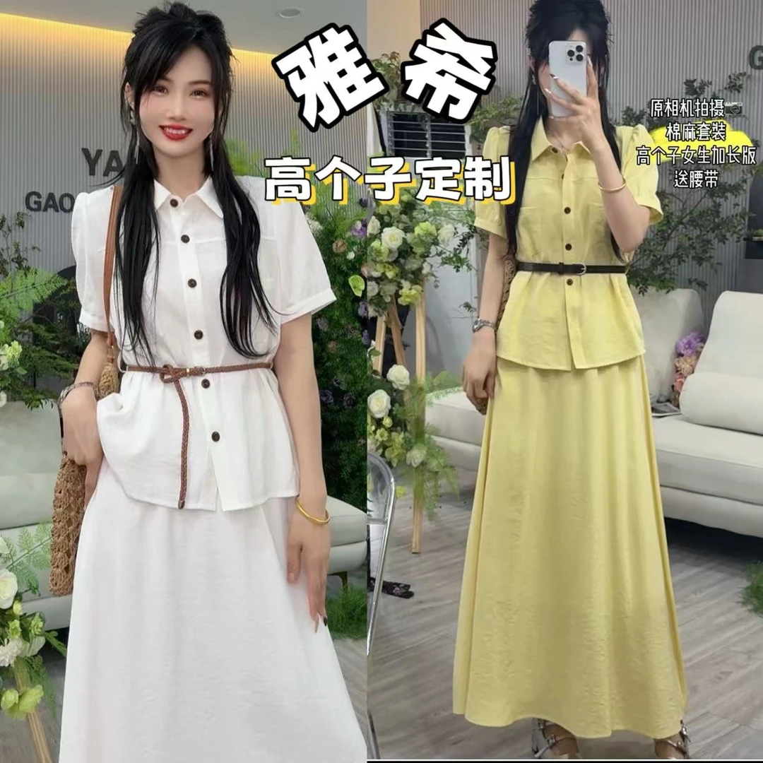 雅希定制~【浅夏氛围】简约翻领短袖衬衫＋休闲半身裙两件套装裙子