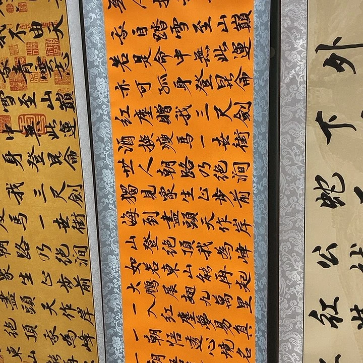 青云志书法组拍戏