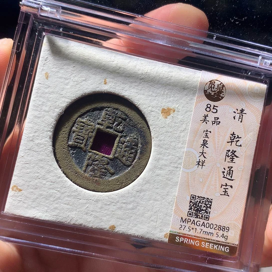 金属QY。阿钱钱钱钱2889