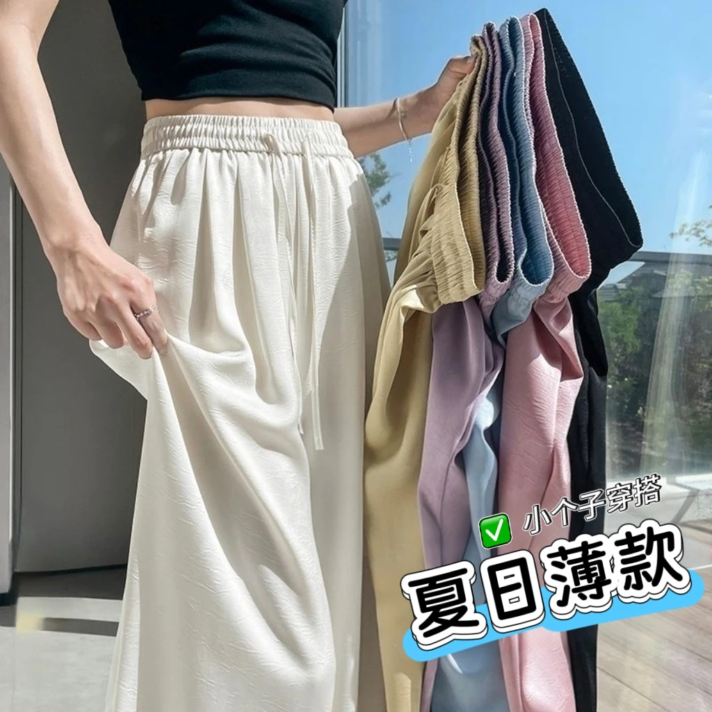 阔腿裤高腰休闲裤黑裤子薄款女大码夏季春夏西部牛仔