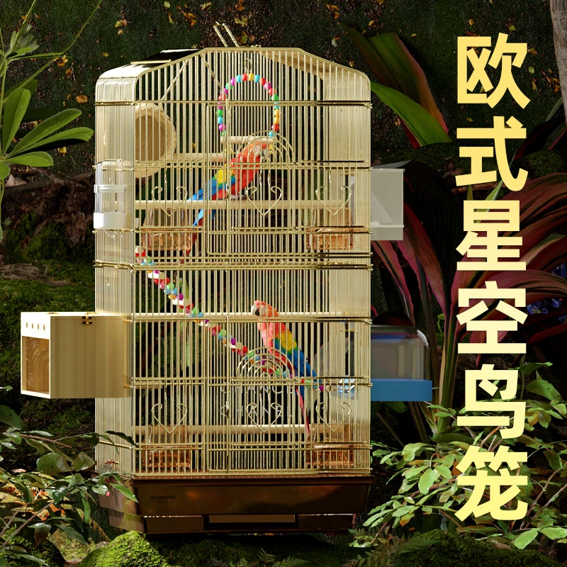 玄凤鹦鹉鸟笼子家用豪华大型繁殖外出笼牡丹鸟别墅笼虎皮笼廖哥笼