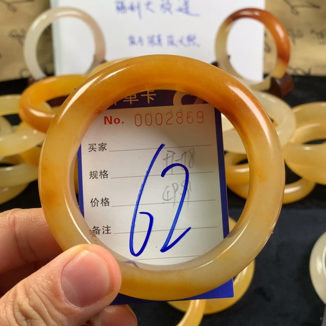 石英质玉（黄龙玉）手镯未镶嵌