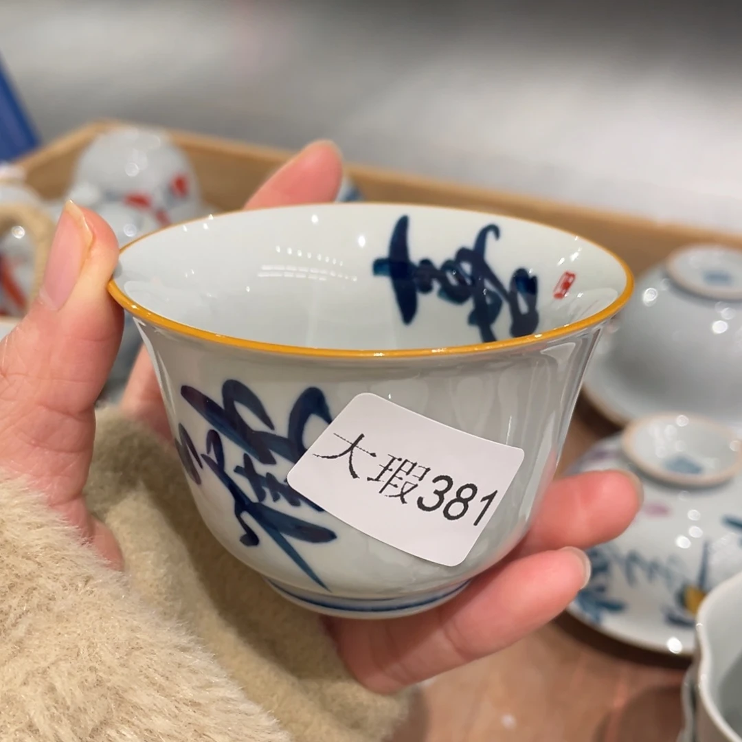 有瑕纯手绘釉下彩