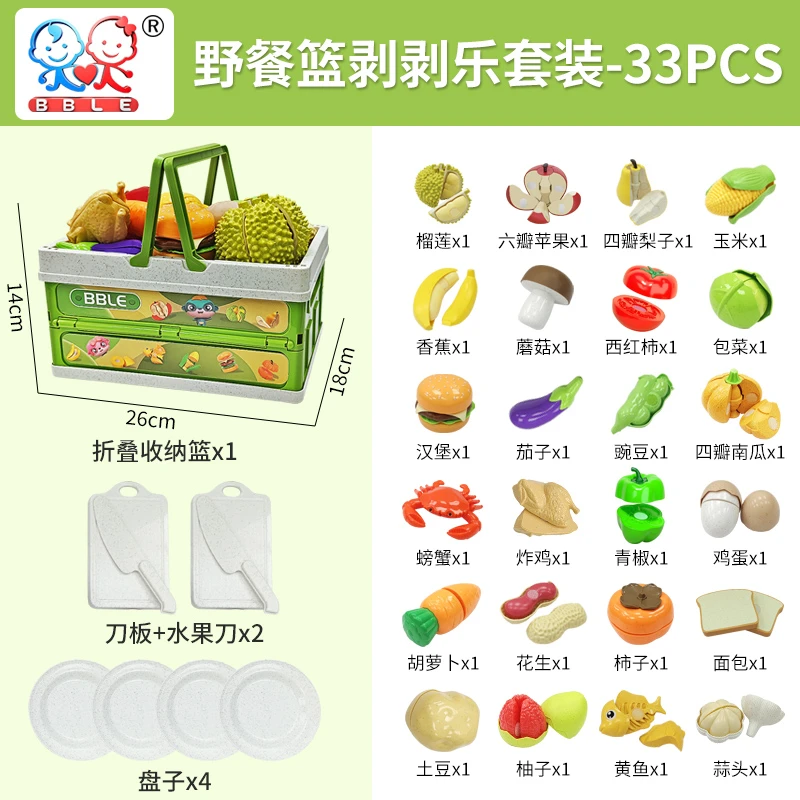 【BBLE】小麦秸秆苹果篮子水果可剥皮切切乐玩具升级6瓣苹果