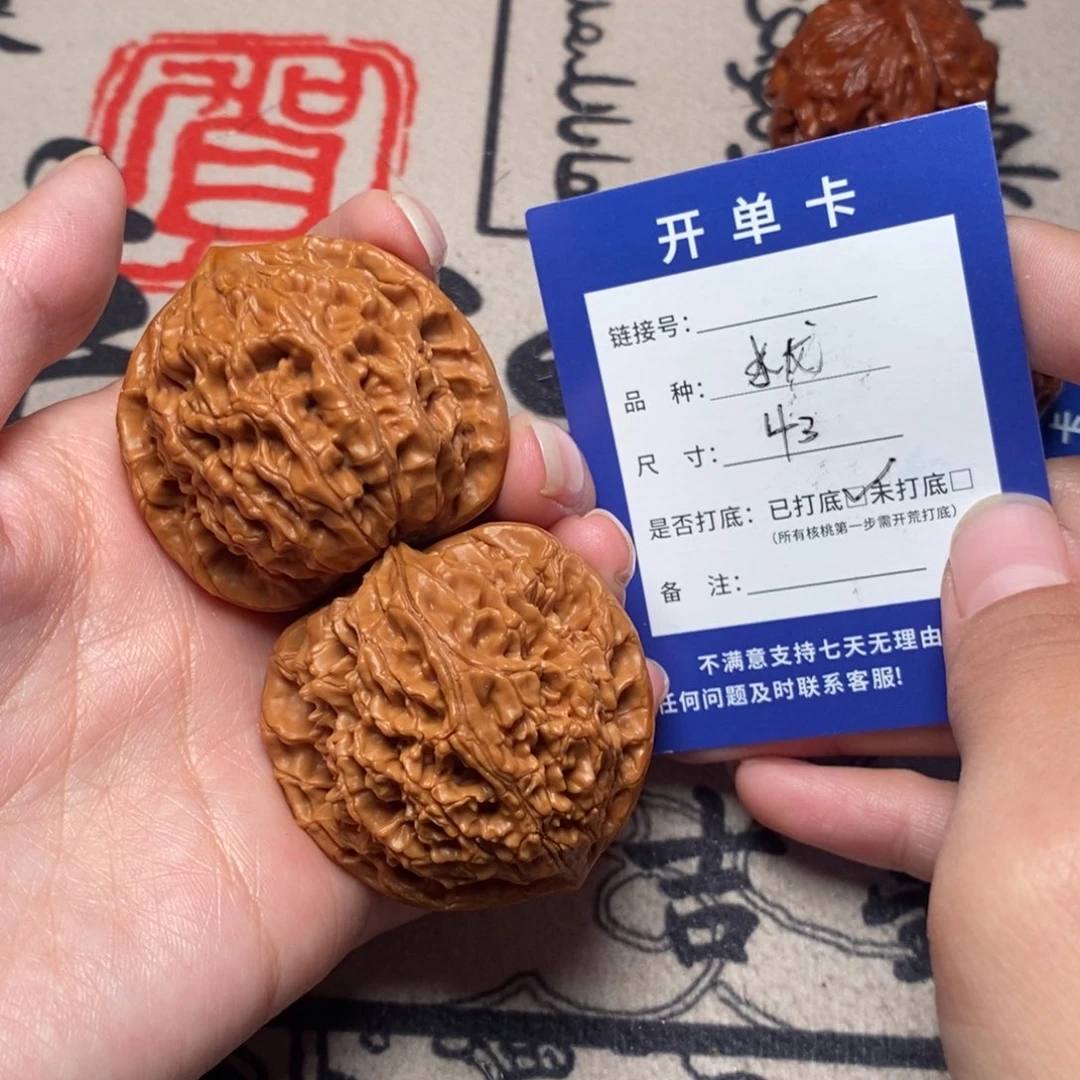 把件文玩核桃文玩