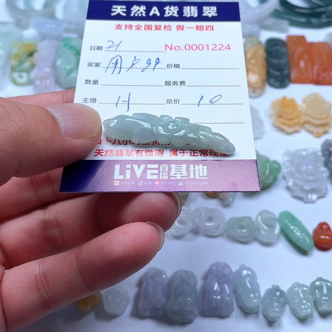 项圈未镶嵌翡翠用****6