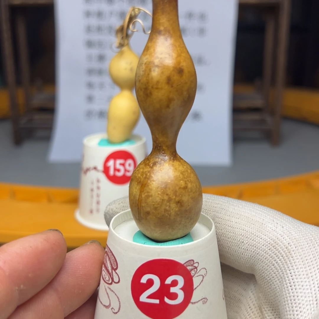 闪电购自助下单编号23