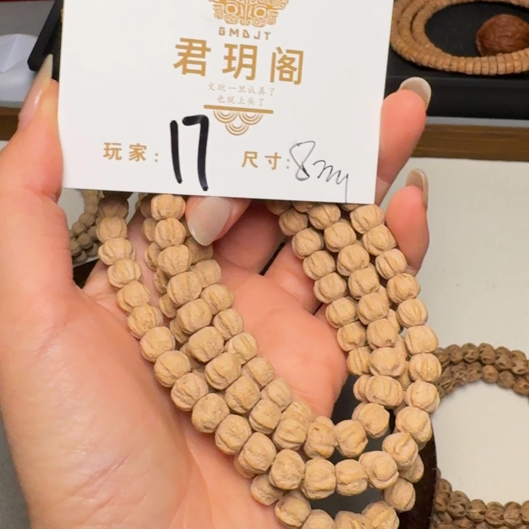 济***名吊坠柏香籽/百香籽