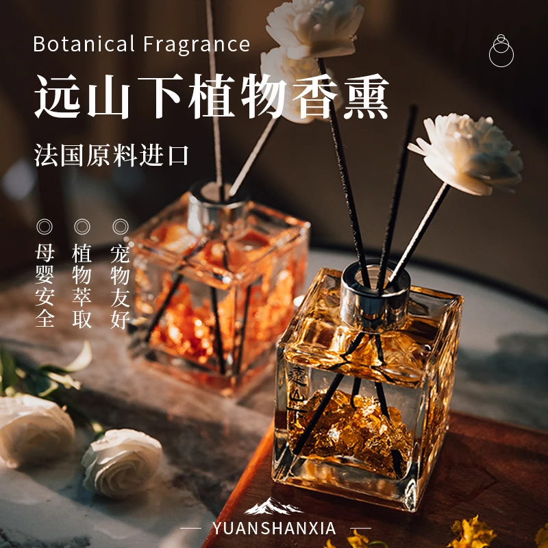 高级家用室内卧室厕所空气持久留香氛香薰除臭异味摆件大瓶栀子花