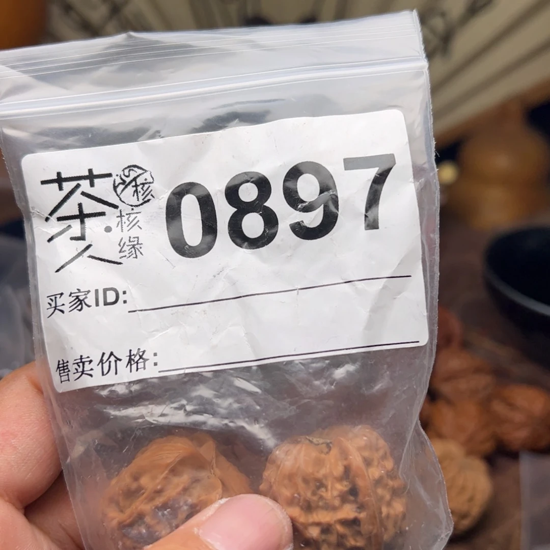 文玩核桃把件今天