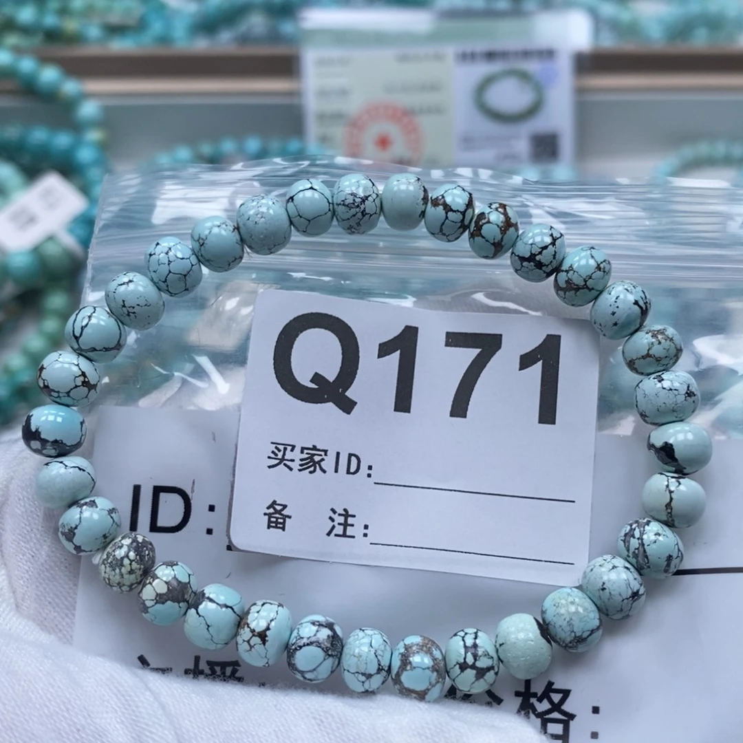 玛瑙/玉髓未镶嵌珠宝奇石