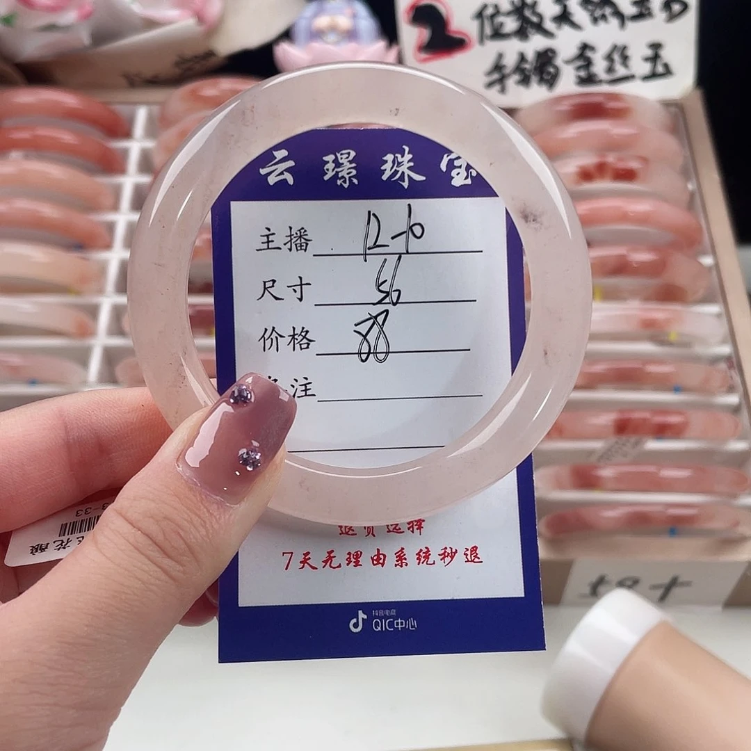 未镶嵌手镯石英质玉