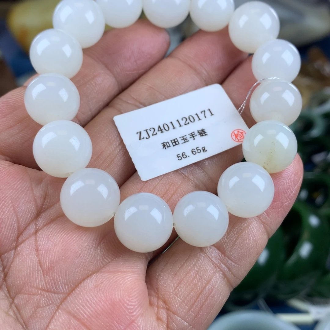 和田玉未镶嵌手链