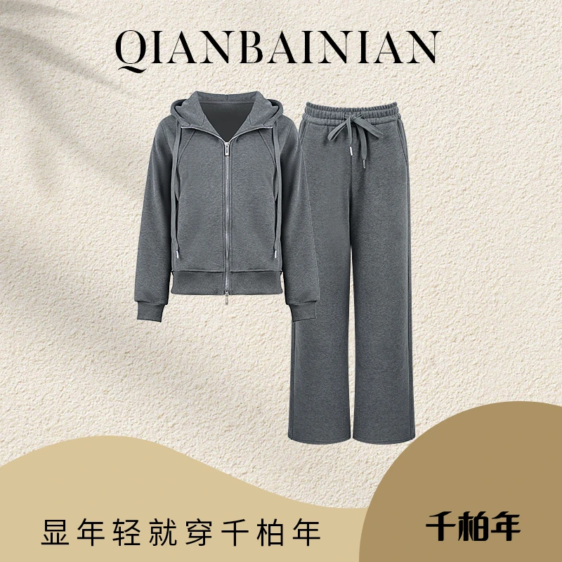 千柏年【穿搭效率】春秋宽松显瘦拉链连帽卫衣套装C4062