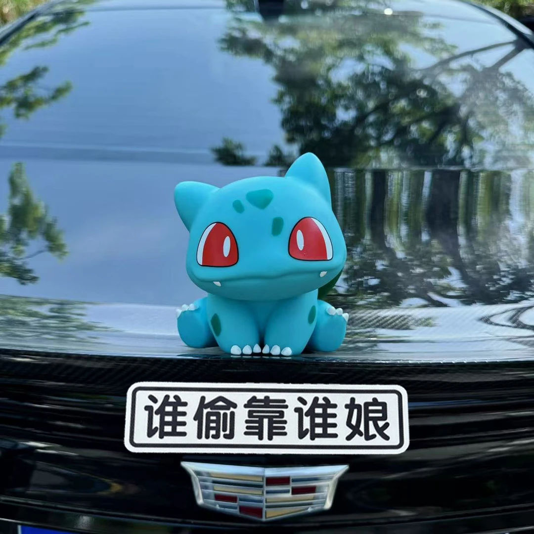 车载妙蛙种子摆件可爱坐姿中控台玩偶车尾挂件创意公仔车顶装饰品