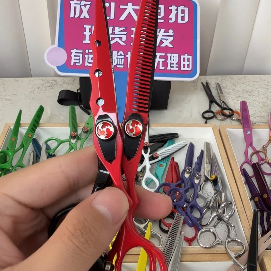 蕉红色套装平加牙➕黑红拼色鸟剪套装平加牙