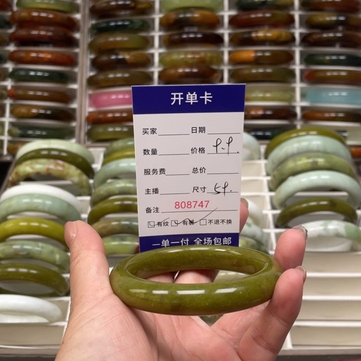 香***花未镶嵌蛇纹石玉手镯