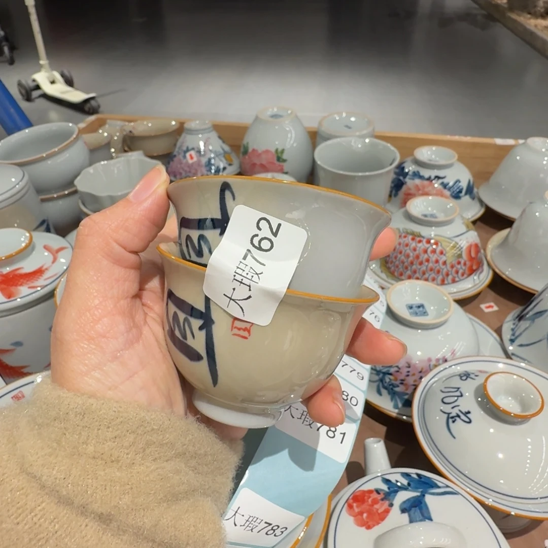 釉下手绘茶具微瑕