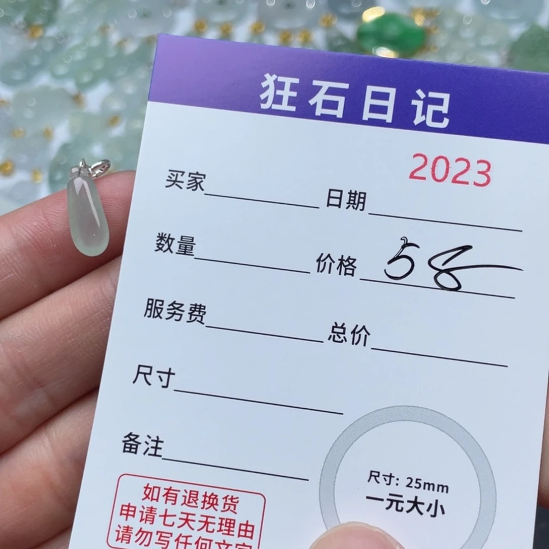 翡翠银S925镶嵌颈饰阿*天然A货缅甸翡翠