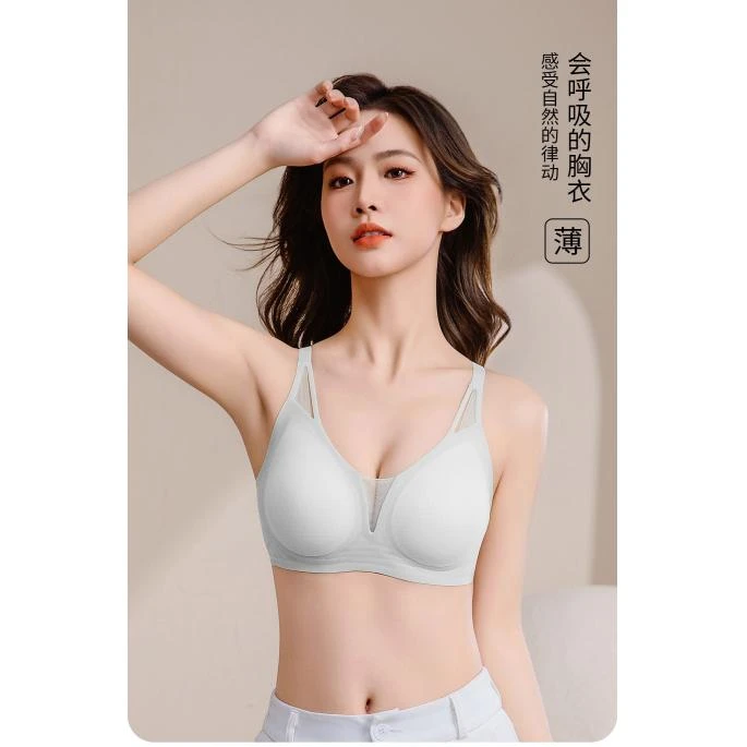 【凉感奶皮肌】M21无痕内衣女小胸聚拢防下垂夏季薄款收副乳文胸