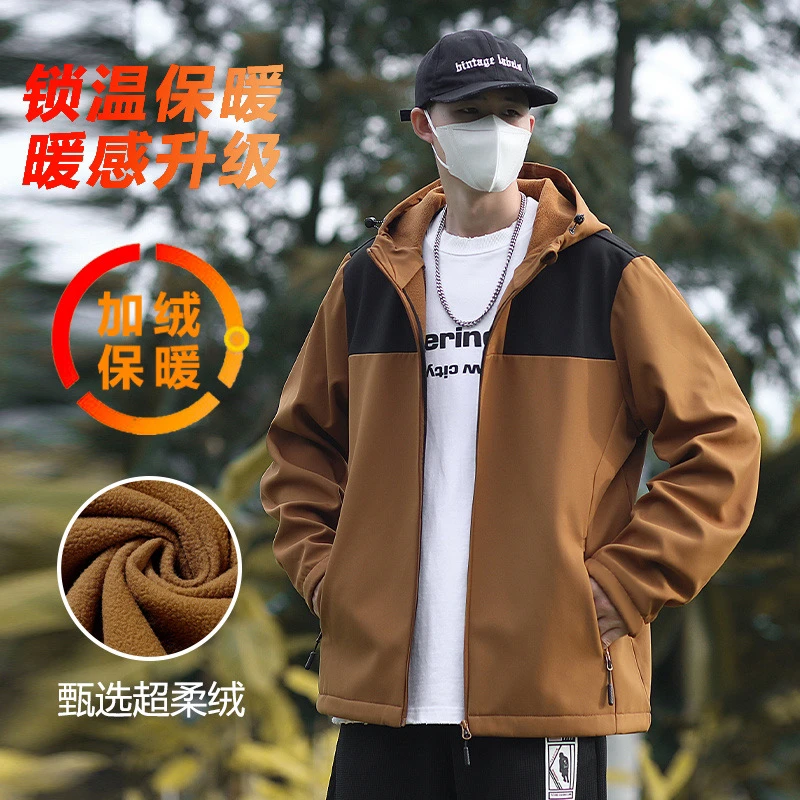 秋季免烫标准防风夹克加绒上衣连帽外套运动男装加厚防水保暖