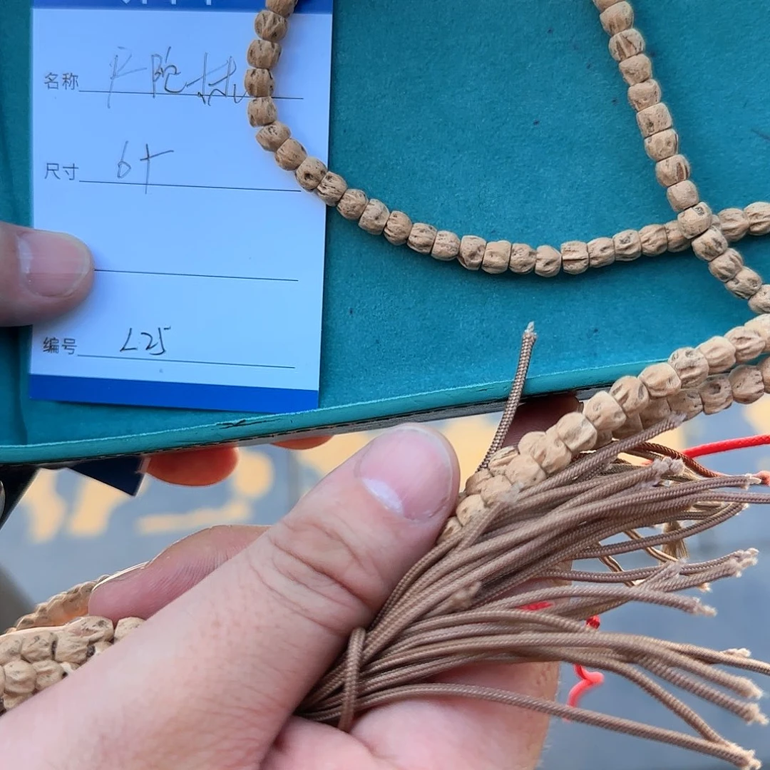 柏香籽/百香籽吊坠百香尸陀林L0025