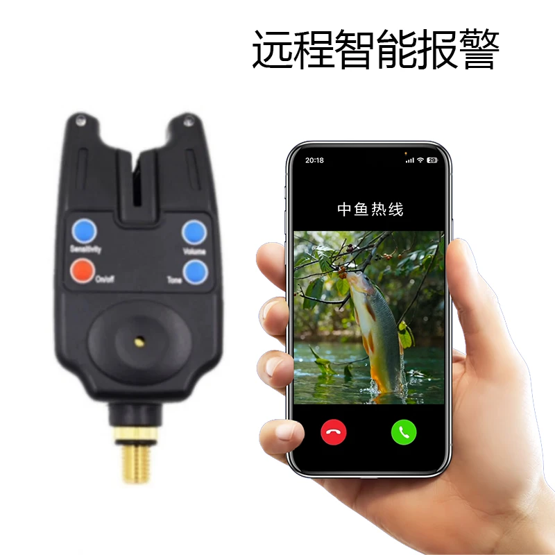 带延时误报功能 欧鲤钓报警器连接手机 无限制距离