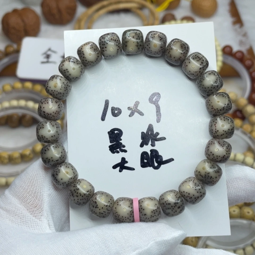 星月菩提手串10/9石玉