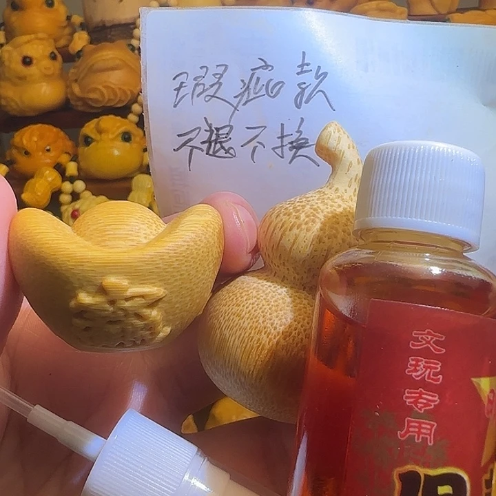 竹瑕疵款：葫芦，元宝，送油，不退不换