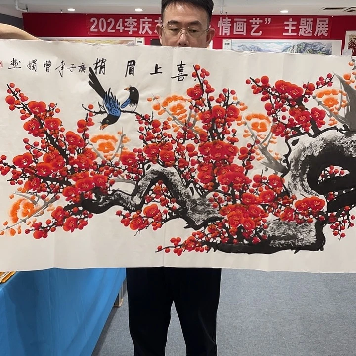 国画今天早上起来发现