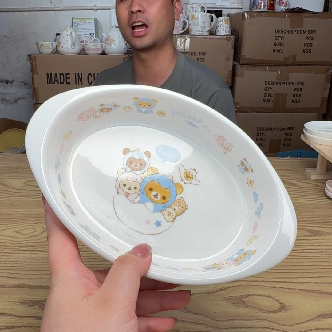 碟这个世界都是微瑕