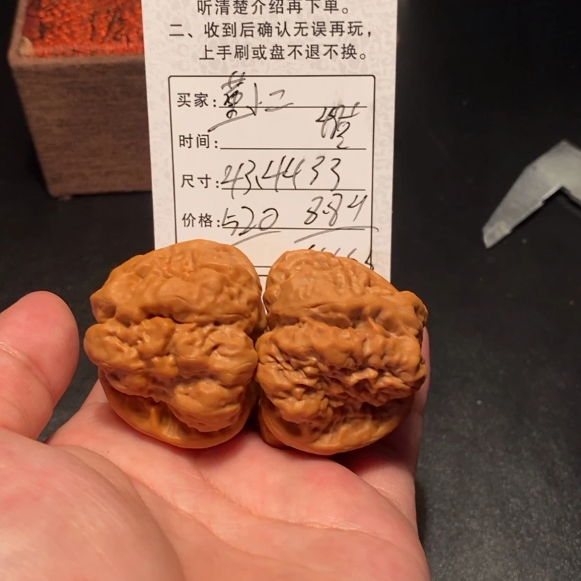 【闪购商品】文玩核桃吊坠?****✨52000000000