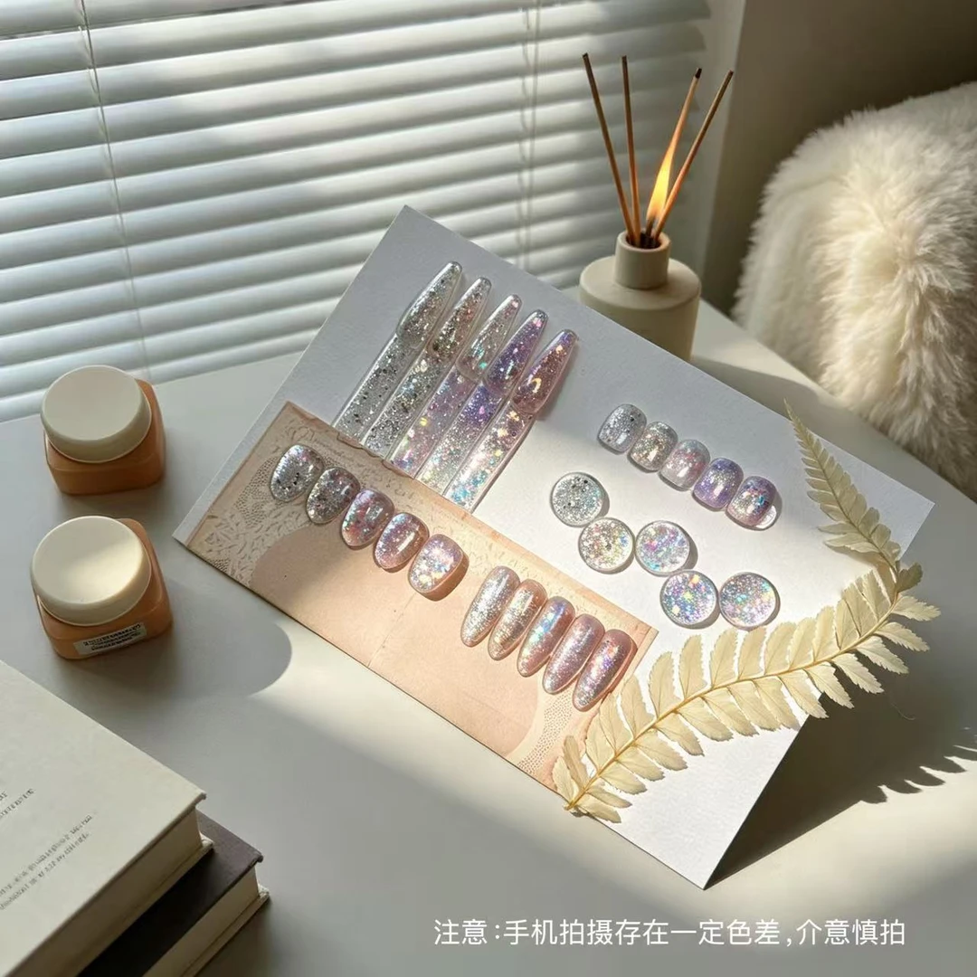 【5罐】追光者梦幻水晶美甲素材亮片5色甲油胶5g不送色板不送笔