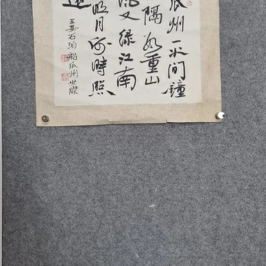 国画王王王王王王王'王王王王王王