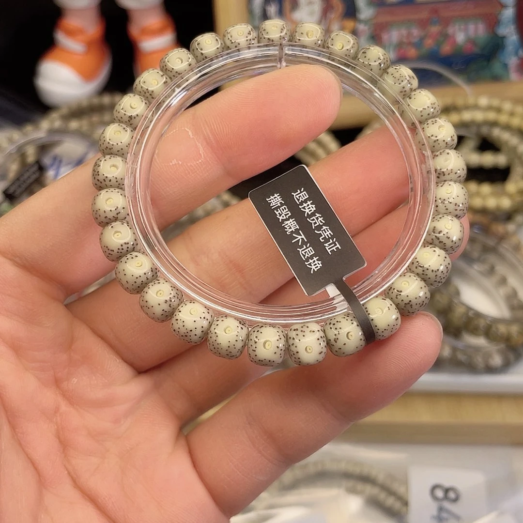 吊坠星月菩提6895