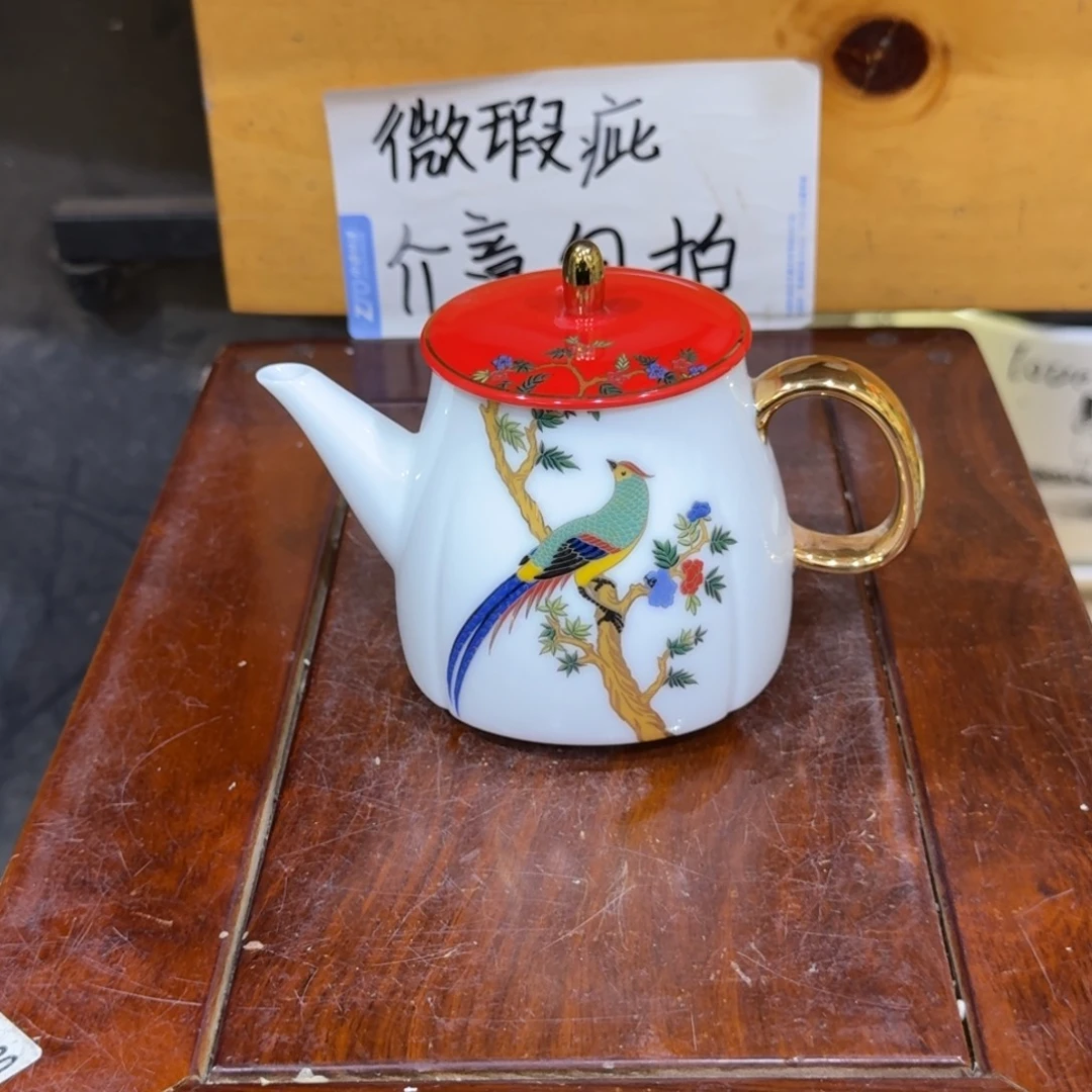 微瑕疵介意勿拍陶瓷器皿S046