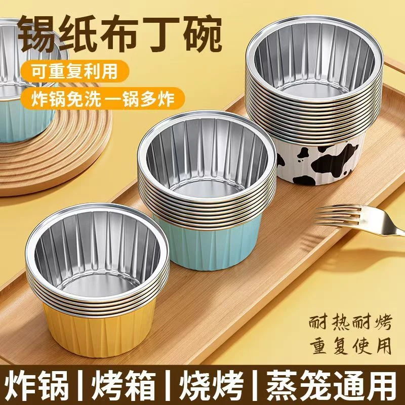 家用发糕专用模具蒸米糕烘焙纸杯模具小蛋糕点心碗可蒸可靠食品级