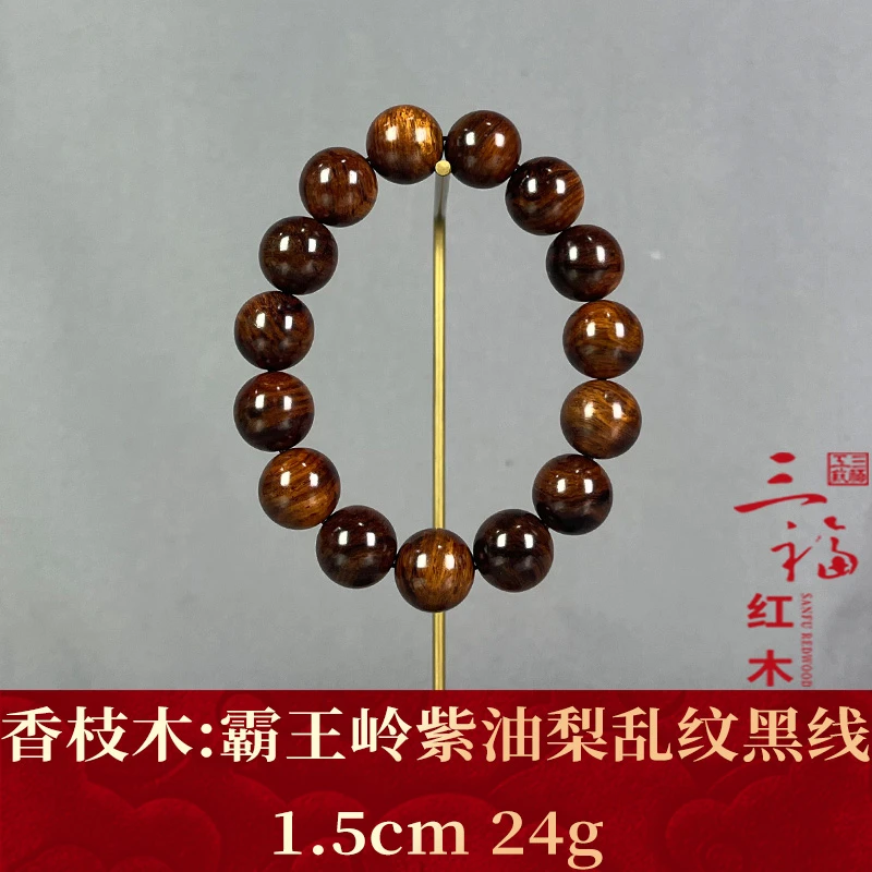 120597 霸王岭紫油梨乱纹黑线 香枝木